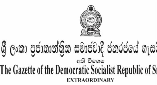 සේවා 03ක් අත්‍යවශ්‍ය සේවා කරමින් ගැසට්ටුවක්